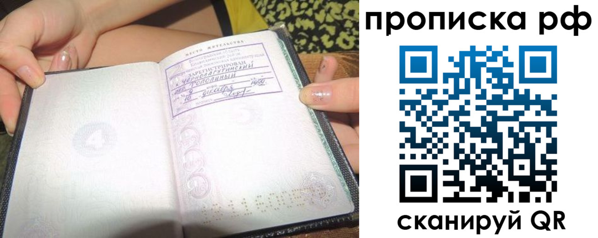 регистрация для дет. сада в Бокситогорске