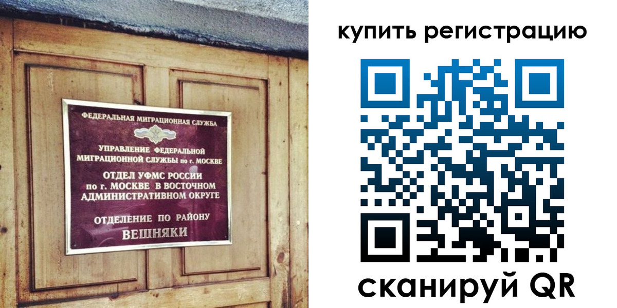 где прописаться в Бокситогорске