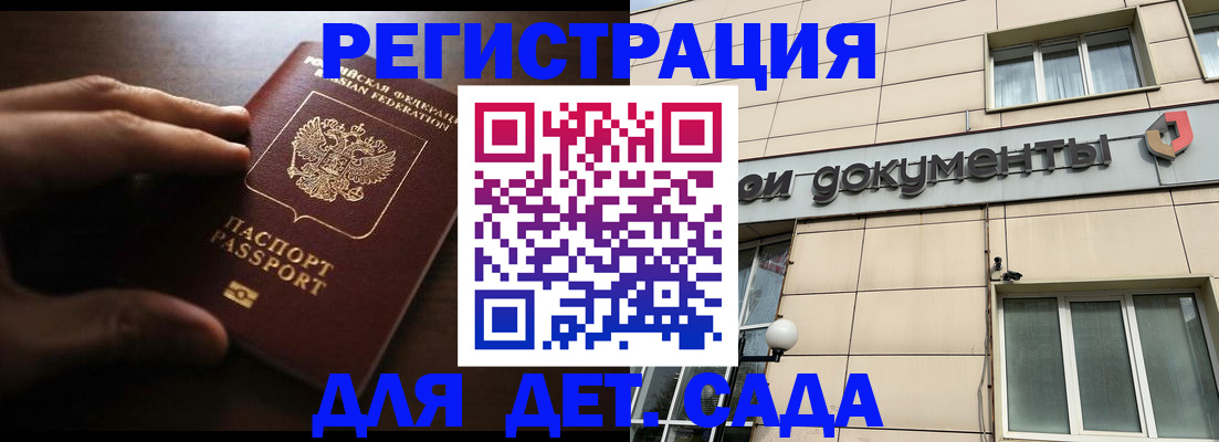 миграционный учет в Бокситогорске